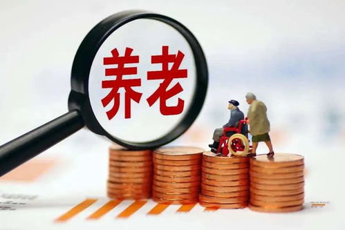 十四五 養(yǎng)老服務(wù)體系頂層文件出臺(tái),鼓勵(lì)金融機(jī)構(gòu)開發(fā)養(yǎng)老金融產(chǎn)品