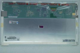 n156b6 l3d產(chǎn)品展示 廣州銳思電子科技在通訊設備技術開發(fā)領域的創(chuàng)新突破