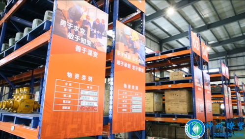 陜北礦業涌鑫公司 以“新”賦能電子產品，智造驅動高質量發展